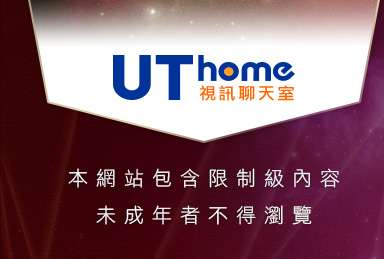 免費觀看視訊辣妹脫衣秀本網站包含限制級內容，未成年不得瀏覽