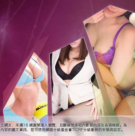 免費觀看視訊辣妹脫衣秀大胸部美女圖